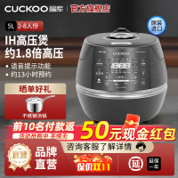 CUCKOO福库进口电饭煲家用智能多功能高压电饭锅2-8人份 CHXF1010FD福库小晶贝