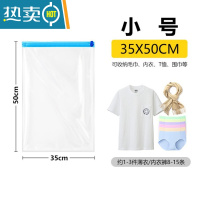 敬平旅行真空压缩袋加厚被子衣服收纳袋免抽气手卷真空袋整理袋10个装 中号5个(40*50cm)特大5个(50*70cm)