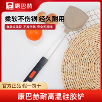 康巴赫硅胶铲炒菜不伤锅适用所有锅具炒锅专用锅铲类其他36*10*4cm