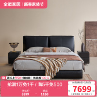 [U标·大黑牛Max]全友家居主卧高端大气全青皮软包双人床
