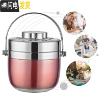三维工匠手提不锈钢保温提锅 便携 饭盒双层便当盒 分格学生2层保温桶打饭 1.2粉红色(不锈钢盖)提锅