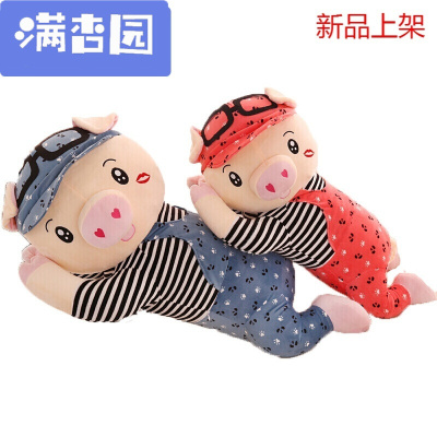 舒弗（LACHOUFFE)2021大号趴趴猪公仔猪猪玩具猪仔娃娃抱枕玩偶圣诞节生日蓝色有范趴猪1.3米