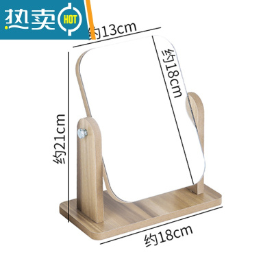 敬平网红木质台式化妆镜宿舍女桌面便携大号学生小镜子折叠家用梳妆镜 红便携式用镜