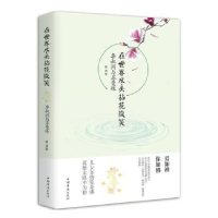 音像在世界尽头拈花微笑:李叔同与苏曼殊墨清