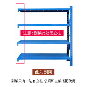 汉诺鑫威仓储中型货架仓库货架展示架重型货架库房组合货架金属架子货物架厂家直销