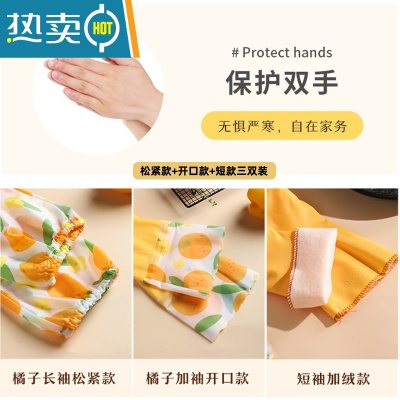 敬平洗碗手套女加绒加厚厨房家用家务防水耐用橡胶冬季洗衣服清洁 三款三个装均码 漏水用坏包赔 L