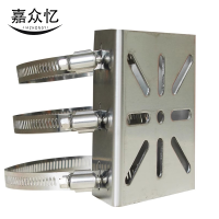 嘉众忆 抱箍支架 JZY-BG01 套