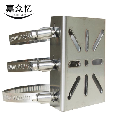 嘉众忆 抱箍支架 JZY-BG01 套