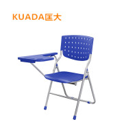 匡大折叠会议折叠椅培训椅带写字板KD2382