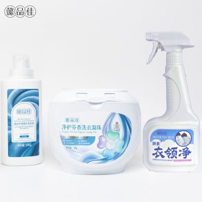 懿品佳洗衣套装YPJ-RH004