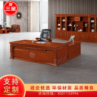 三圣 办公家具办公桌油漆实木贴皮老板桌大班台主管经理桌电脑桌