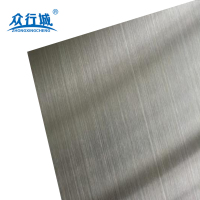 众行城 不锈钢板材制品加工定制 (㎡)