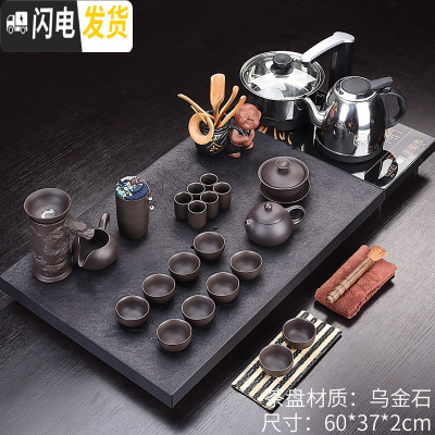 三维工匠整套紫砂茶具套装家用乌金石茶盘实木功夫茶道茶台泡茶壶茶 乌金石品味人生+笑逐颜开(热卖款每天限售20套) 37件