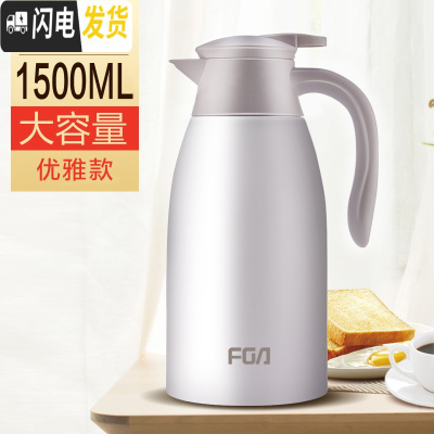 三维工匠不锈钢保温壶大容量便携保温水壶家用大号保温瓶热水瓶开水瓶 白色2000(优雅款)