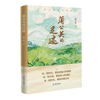 正版新书]蒲公英的足迹韩玉莲9787550730922