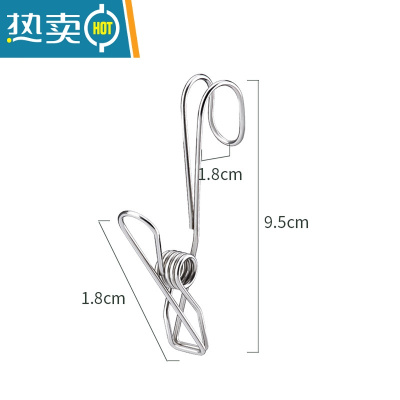 敬平不锈钢小夹子家用防风内衣晾晒衣服晾衣夹晒袜子衣架床单被夹 4个装