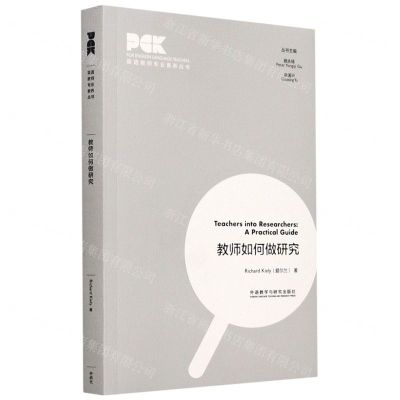 [N]教师如何做研究(英文版)/英语教师专业素养丛书-9787521324549