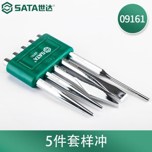 世达(SATA)冲子扁凿凿子套装 5件套样冲子 09161