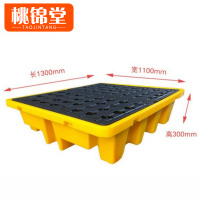 桃锦堂塑料托盘130*110*30cm个