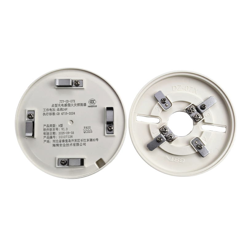 海湾JTY-GD-G7X(Ex)点型光电感烟火灾探测器