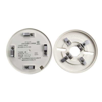 海湾JTY-GD-G7X(Ex)点型光电感烟火灾探测器