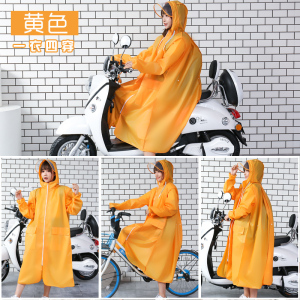 美帮汇防雨防护雨衣骑行电瓶车自行车雨衣徒步雨披加长加厚单人时尚雨衣