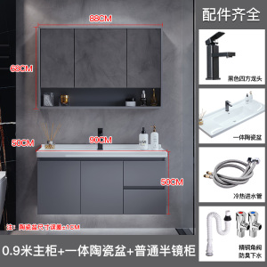 (送入户安装)汉德斯科实木智能镜柜浴室柜组合一体陶瓷盆洗漱台家用卫生间洗手盆洗脸盆柜组合卫浴柜吊柜挂墙式Y6034