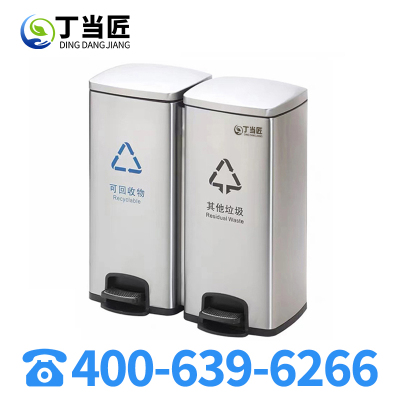 丁当匠客运大厅垃圾桶金属果皮箱垃圾箱垃圾桶不锈钢垃圾桶A46