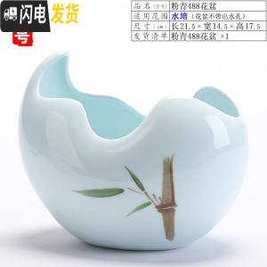 三维工匠大号陶瓷花盆办公室内绿植物水培盆景家居创意个性铜钱绿萝盆栽 (大)粉青488水培花盆 大花盆容器