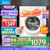 美的(Midea)洗衣机滚筒洗烘一体全自动10公斤大容量变频电机超薄机身防变黄巴氏除菌洗以旧换新MD100V11FPR