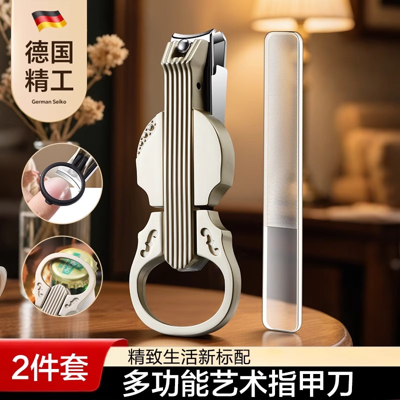 指甲刀套装防飞溅指甲钳2025新款指甲剪单个放大镜工具磨甲锉8138P