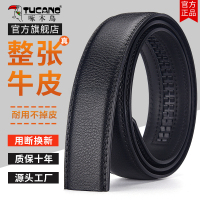 啄木鸟皮带男真皮不带头自动扣裤带男士腰带裤带正品官方旗舰店潮