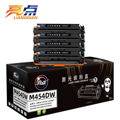 亮点硒鼓M454dw套