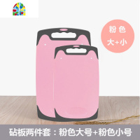 小麦砧板稻谷壳切菜板塑料2020切水果宿舍迷你组合装家用案板 FENGHOU 菜板本色:大+小[两只装]