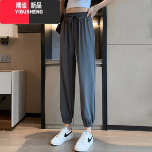 YIBUSHENG大码胖mm冰丝运动裤女季薄款宽松防晒休闲哈伦裤速干束脚灯笼裤