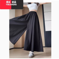 YIBUSHENG大码杏色山本裙裤女季胖mm新款显瘦a字半身裙休闲冰丝阔腿裤300