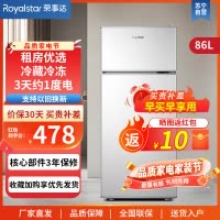 荣事达(Royalstar)86升迷你冰箱小型双门电冰箱家用宿舍冷冻冷藏节能一级能效 86A158银色