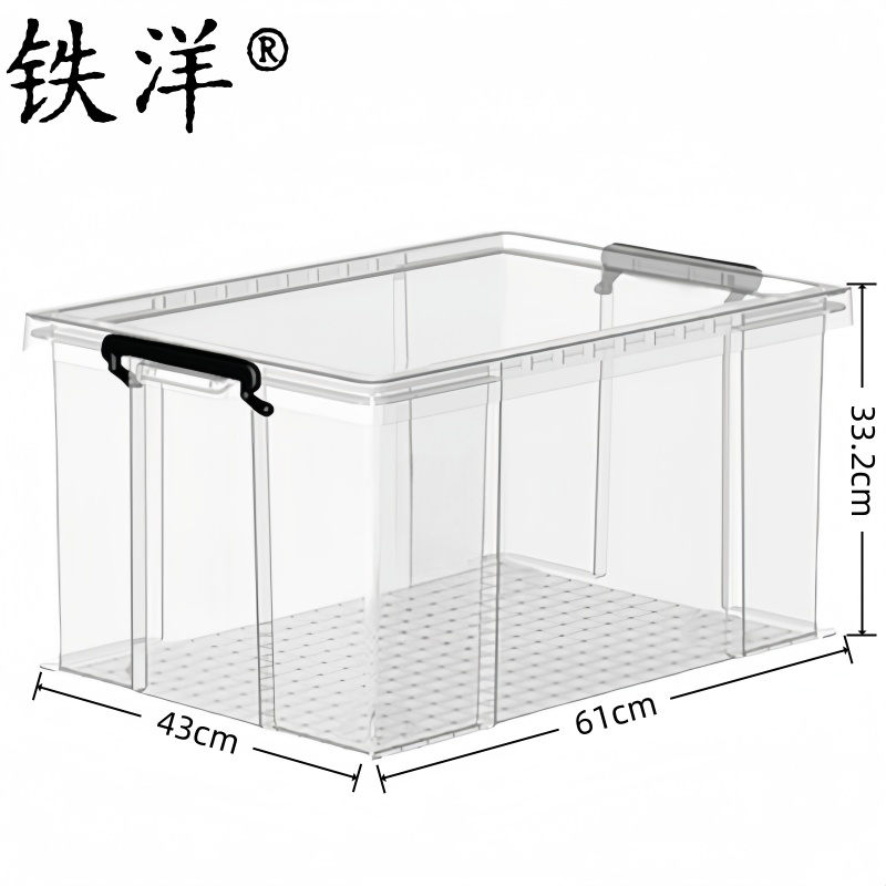 铁洋 透明直角抗压收纳箱 70L带轮(61*43*33.2cm) 个