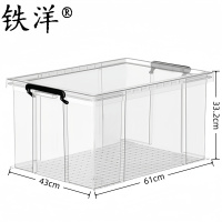 铁洋 透明直角抗压收纳箱 70L带轮(61*43*33.2cm) 个