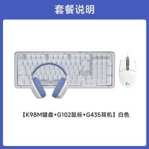 G102二代+K98M 白色+G435