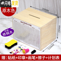 三维工匠365天存钱罐只进不出不可取家用箱大人网红大容量用成人储钱创意 小号原木色>(可存15W)[实木]储蓄罐