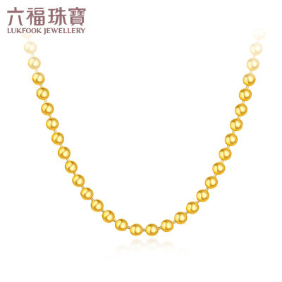 六福珠宝足金项链女锁骨链百搭圆珠黄金项链素链计价F63TBGN0013