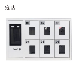 寇店文件柜办公柜智能手机存放柜员工手机寄存柜6门手机存放柜