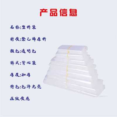 烹巅Poondear 食品打包袋 32*50cm (100只)