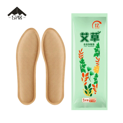 三人居自发热鞋垫SRJXD408/双