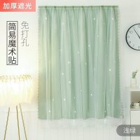 家柏饰(CORATED)小窗帘免打孔安装遮光布遮阳简易卧室出租房屋飘窗魔术贴自粘 浅绿带纱 0.9*1.2米(宽*高)