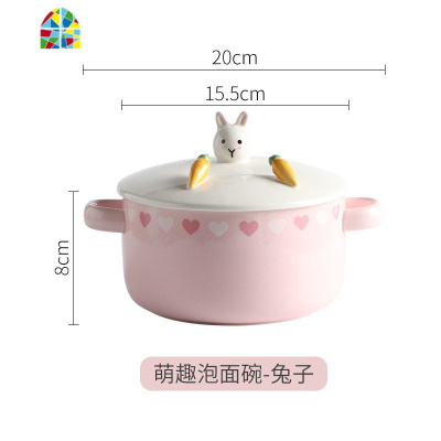 可爱泡面碗带盖学生宿舍陶瓷创意韩式双耳大号方便面碗 FENGHOU 萌趣泡面碗-长颈鹿