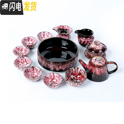 三维工匠精品建盏窑变钧窑功夫茶具天目釉兔毫陶瓷侧把茶壶主人杯家用套装 花釉如意壶13头无内胆安全包装