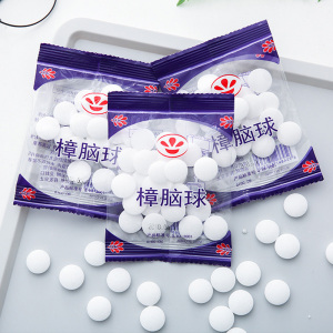 [补贴10%]10包 樟脑丸驱虫防虫香味家用衣柜防潮蟑螂丸防霉卫生球芳香樟脑球