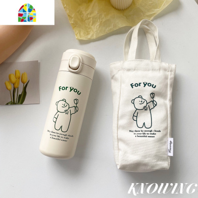 韩风自制INS简约可爱线条小熊双层锁扣不锈钢网红学生保温杯便携 FENGHOU Foryou自制保温杯(420ml)
